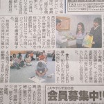 2007.9.27 神戸新聞